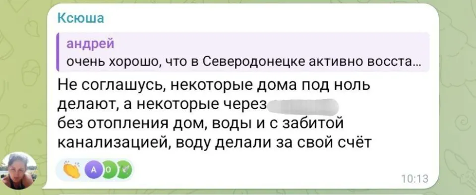 Скріншот