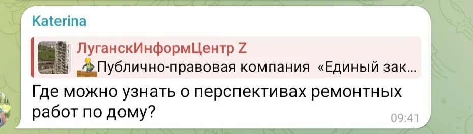 Скріншот