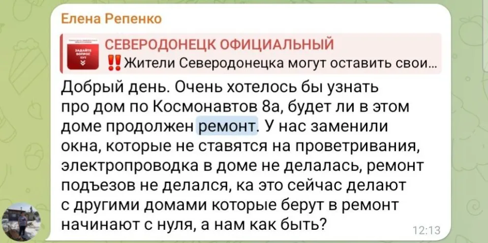 Скріншот