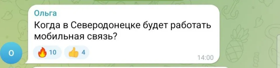 Скріншот