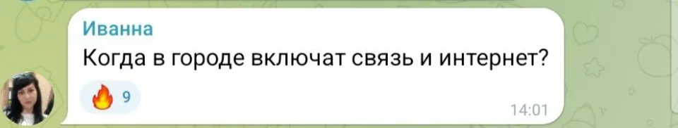 Скріншот