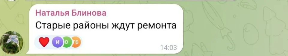 Скріншот