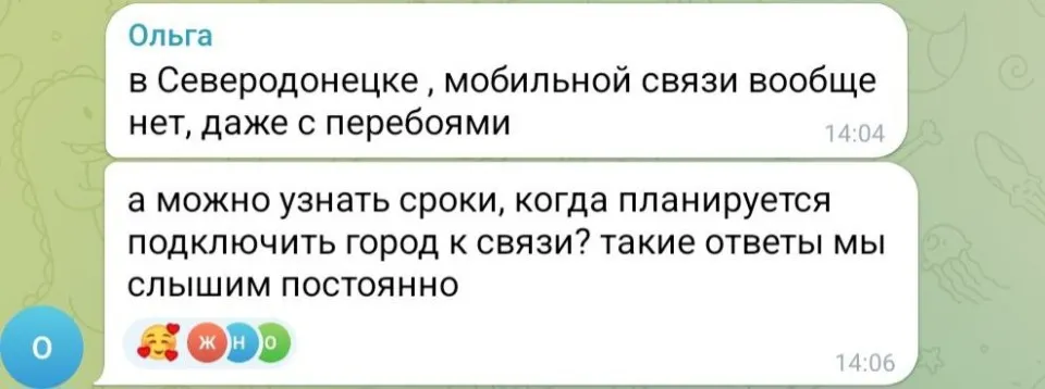 Скріншот