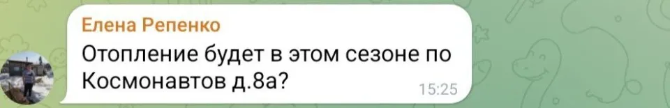 Скріншот