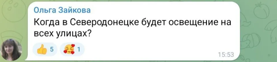 Скріншот