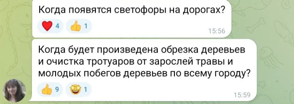 Скріншот