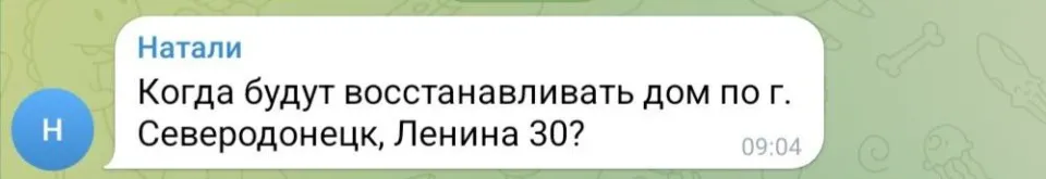 Скріншот
