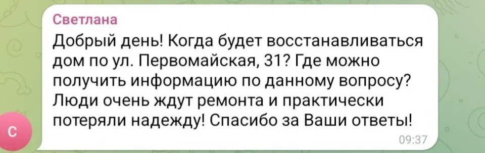 Скріншот