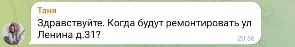 Скріншот