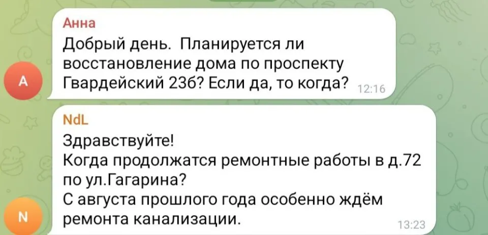 Скріншот