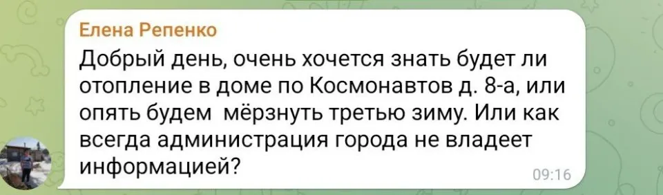 Скріншот