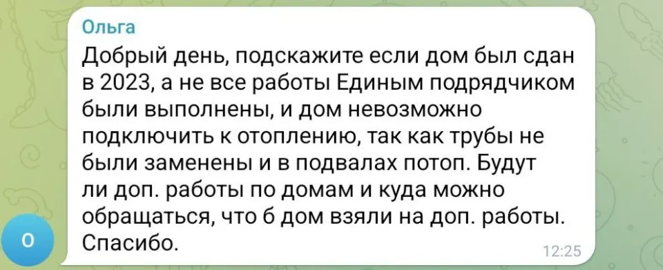 Скріншот