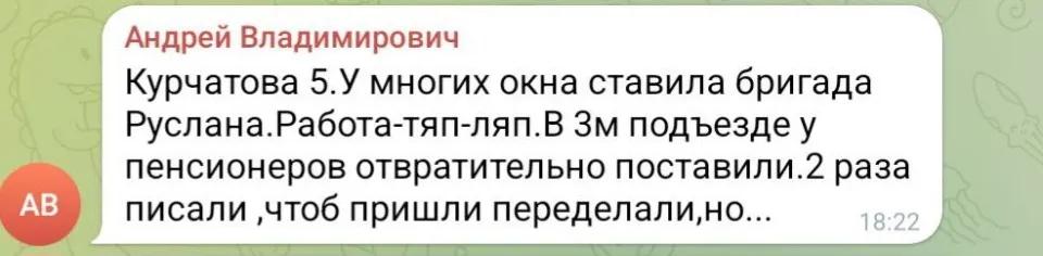 Скріншот