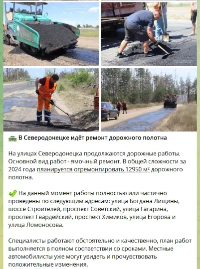 Скріншот