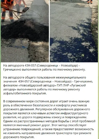 Скріншот