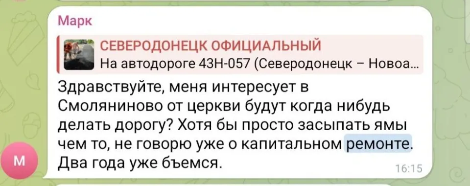 Скріншот