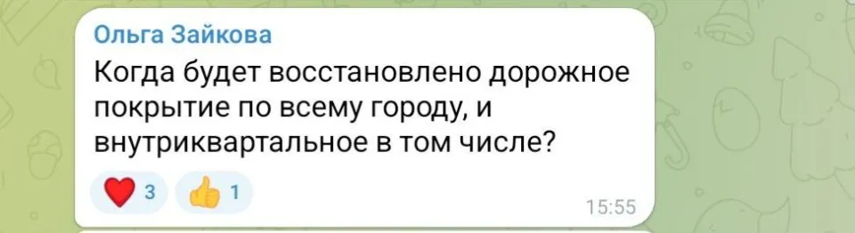 Скріншот