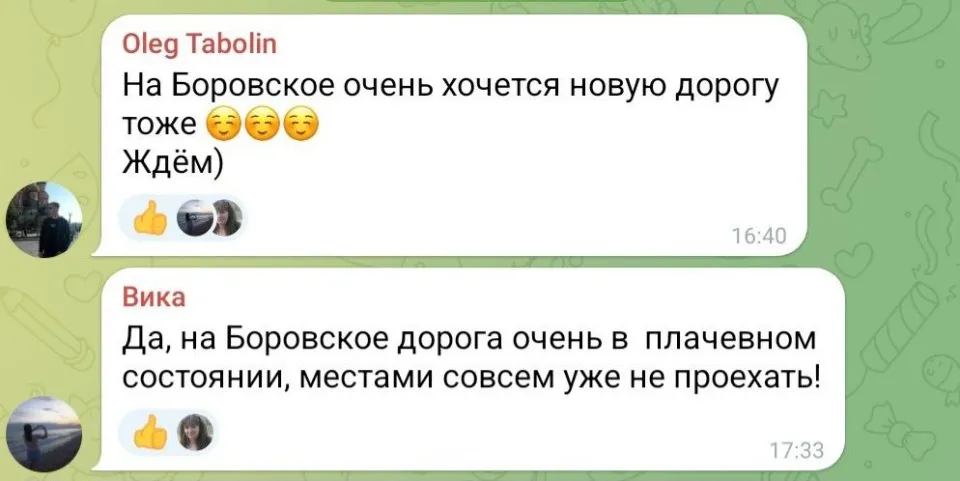 Скріншот