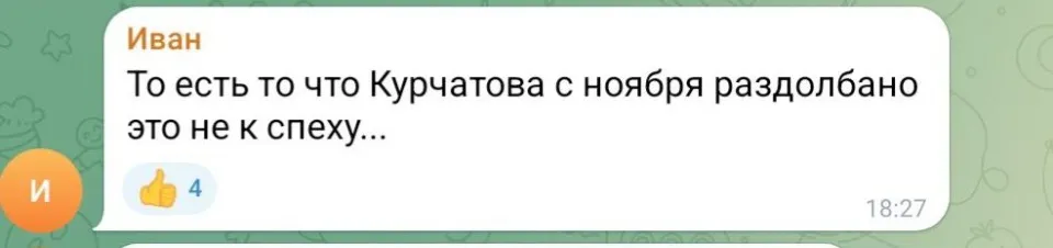 Скріншот