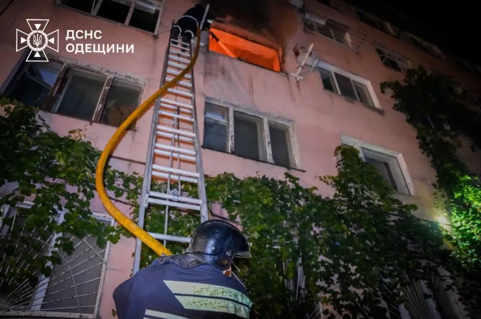 Одеса