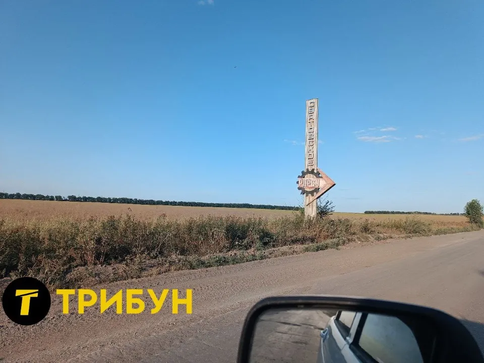 Сватове