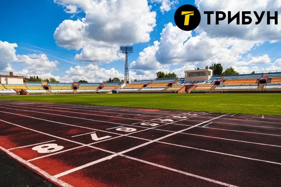 Стадіон Авангард в окупованому Луганську, літо 2024
