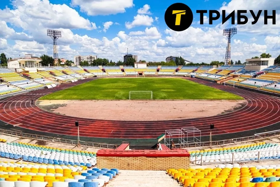 Стадіон Авангард в окупованому Луганську, літо 2024