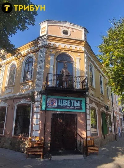 Старобільськ
