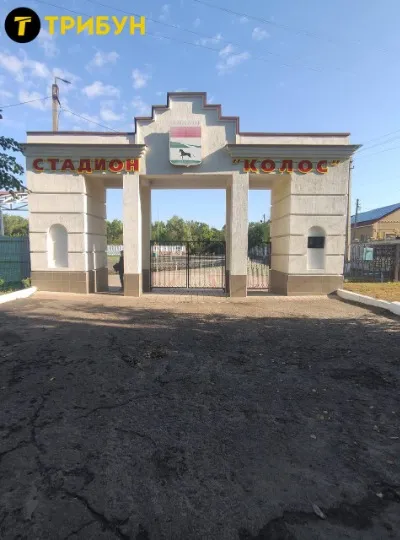 Старобільськ