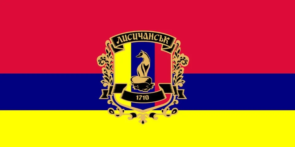 символіка Лисичанська (українська)
