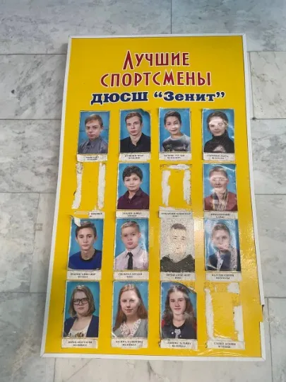 Південна, Рубіжне