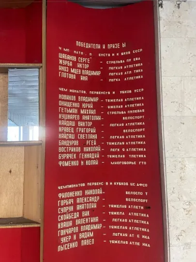 Південна, Рубіжне