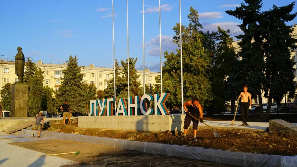Луганськ