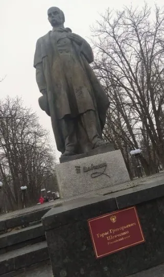 Скріншот