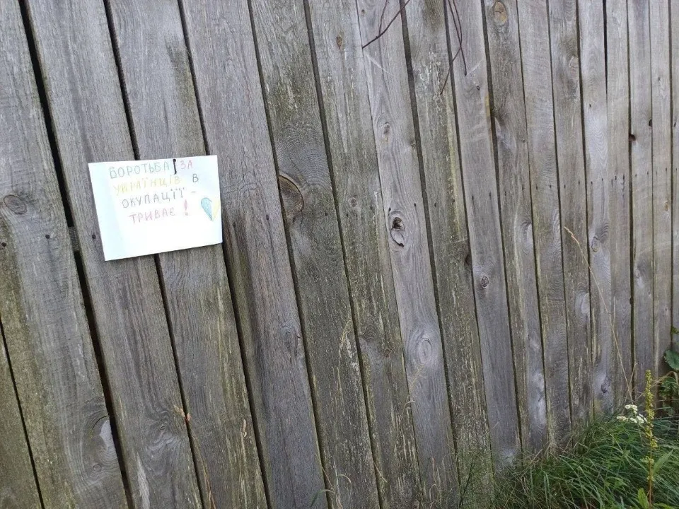 спротив на Луганщині