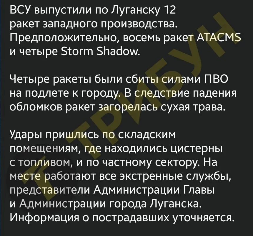 Скріншот