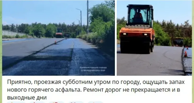 Скріншот