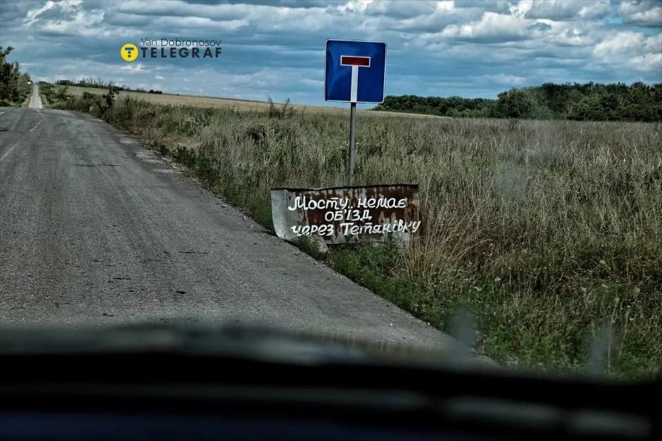 Богородичне на Донеччині