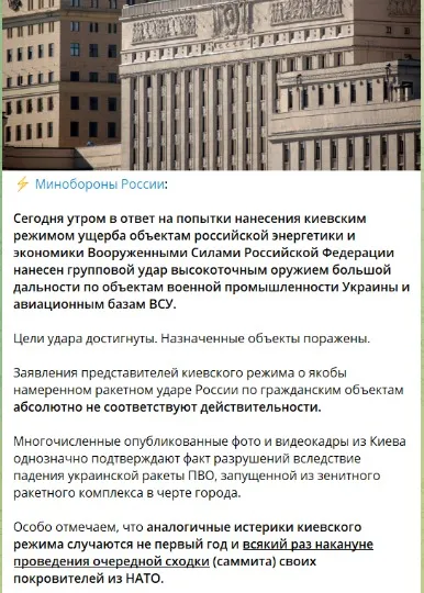 скріншот