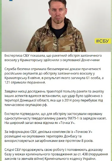 скріншот