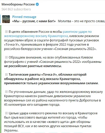 скріншот