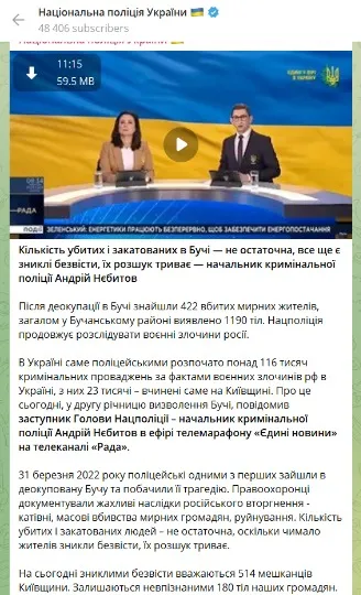 скріншот