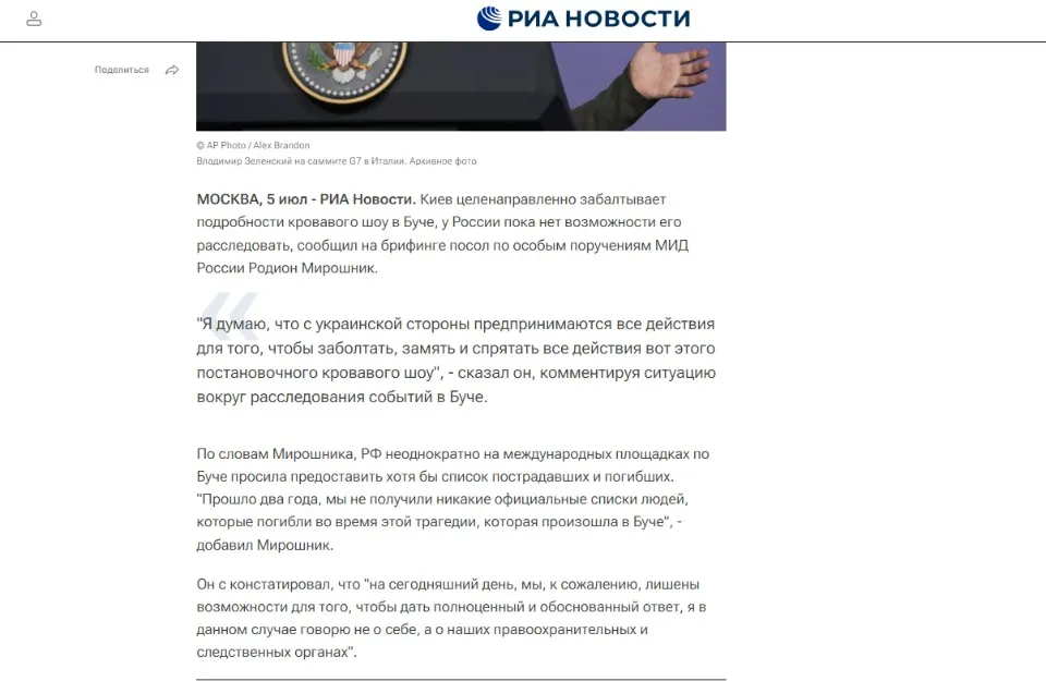 скріншот