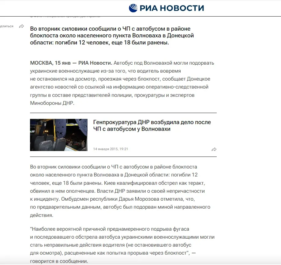 скріншот