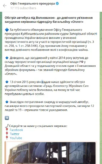скріншот
