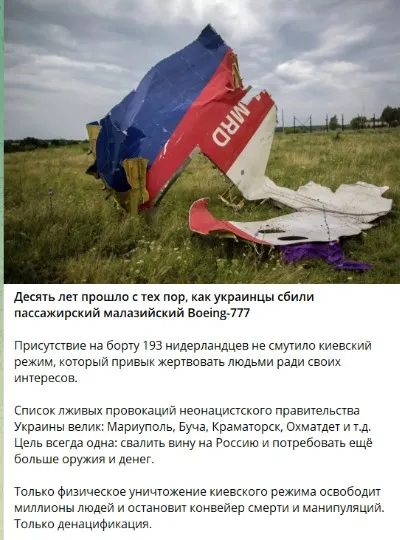 скріншот