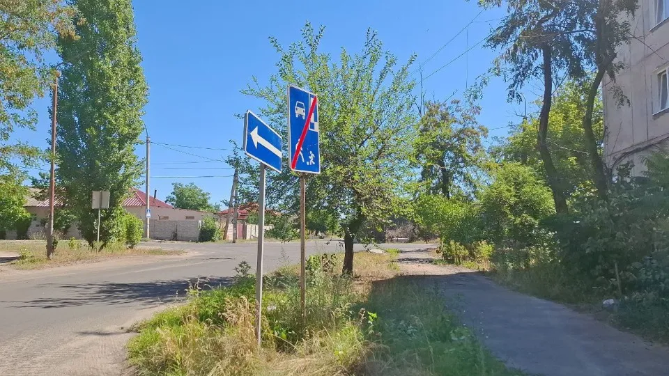 сєвєродонецьк