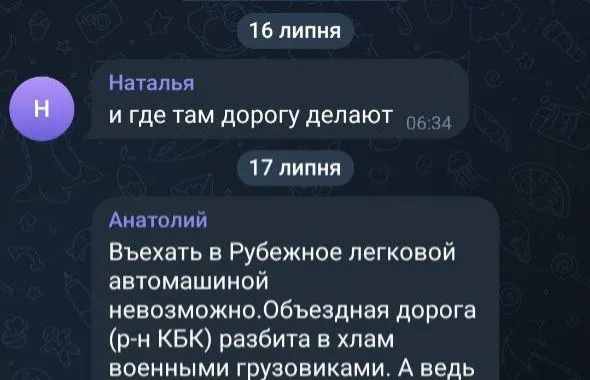 скріншот