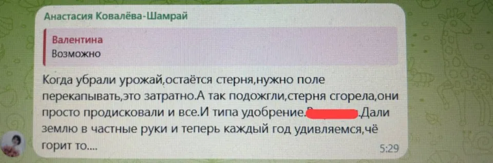 скрін