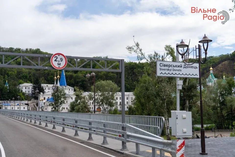 Святогірська лавра, серпень 2024